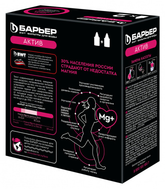 Комплект картриджей Барьер Актив Сила Сердца