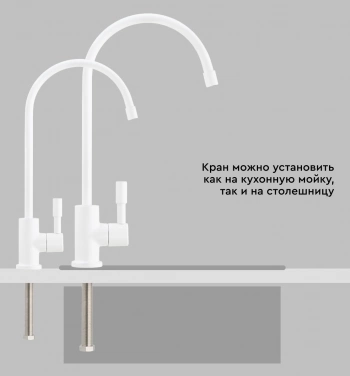 Кран Барьер А028Р07