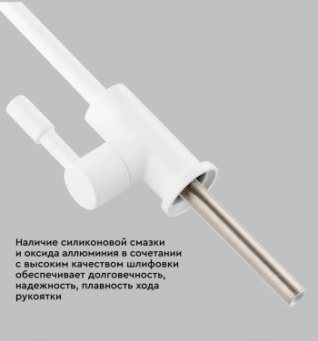 Кран Барьер А028Р07