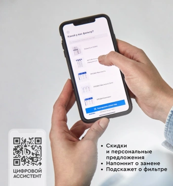 Кран Барьер А028Р07