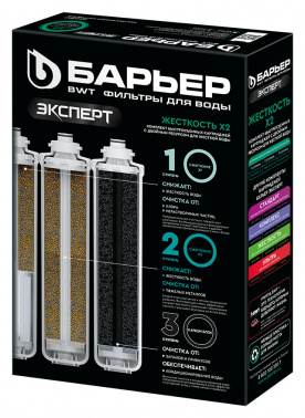 Комплект картриджей Барьер Эксперт Жесткость х2