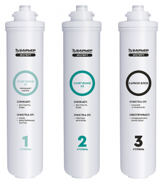 Комплект картриджей Барьер Эксперт Жесткость х2