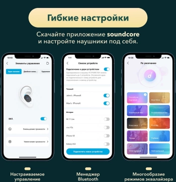 Гарнитура внутриканальные Anker Soundcore Liberty 3 Pro