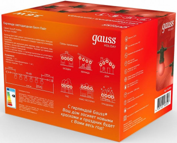 Гирлянда Gauss  HL064