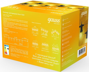 Гирлянда Gauss  HL065