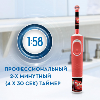 Набор электрических зубных щеток Oral-B Family Edition Pro 1 700+Kids Cars