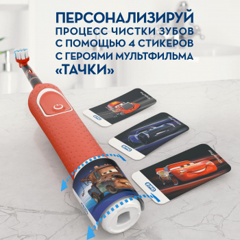 Набор электрических зубных щеток Oral-B Family Edition Pro 1 700+Kids Cars