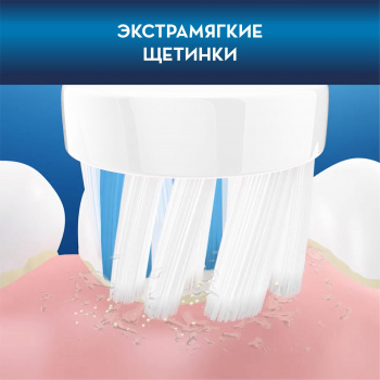 Набор электрических зубных щеток Oral-B Family Edition Pro 1 700+Kids Frozen