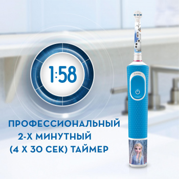 Набор электрических зубных щеток Oral-B Family Edition Pro 1 700+Kids Frozen