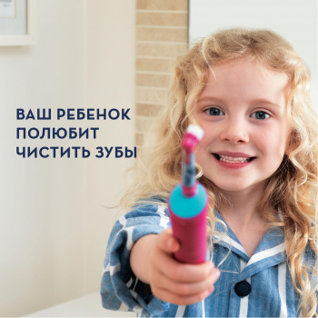 Набор электрических зубных щеток Oral-B Family Edition Pro 1 700+Kids Frozen