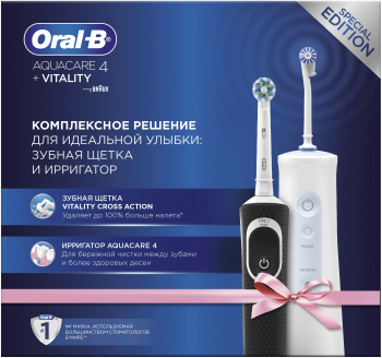 Набор электрических зубных щеток Oral-B Vitality 100 + Aquacare 4 Oxyjet