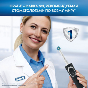 Набор электрических зубных щеток Oral-B Vitality 100 + Aquacare 4 Oxyjet