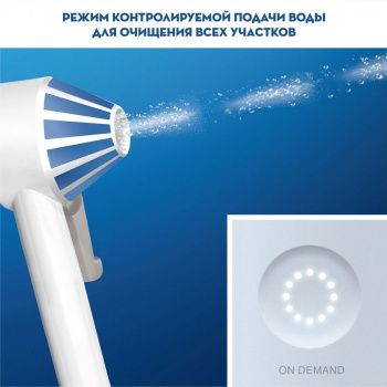 Набор электрических зубных щеток Oral-B Vitality 100 + Aquacare 4 Oxyjet