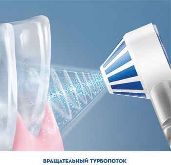 Набор электрических зубных щеток Oral-B Vitality 100 + Aquacare 4 Oxyjet