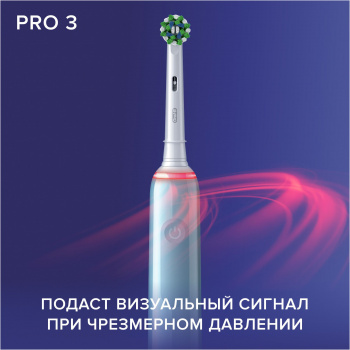 Набор электрических зубных щеток Oral-B Pro 3 + Aquacare 4 Oxyjet