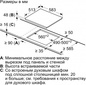 Варочная поверхность Bosch PKF645FP3E