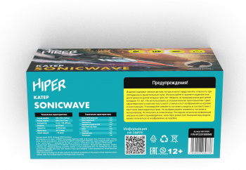 Лодка радиоуправляемая Hiper Sonicwave HBT-0030