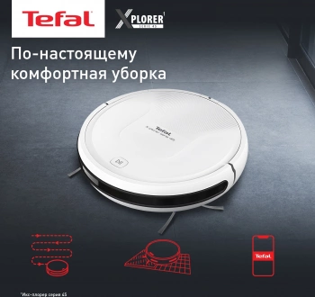 Пылесос-робот Tefal X-Plorer Serie 45 RG8227WH