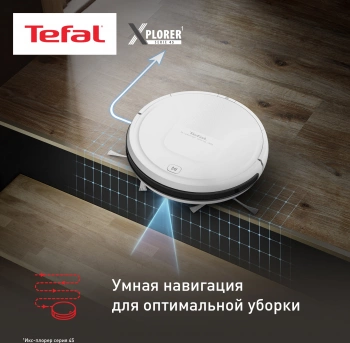 Пылесос-робот Tefal X-Plorer Serie 45 RG8227WH