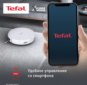 Пылесос-робот Tefal X-Plorer Serie 45 RG8227WH