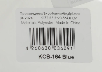 Сумка для ноутбука 14