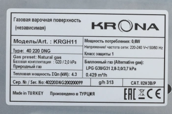 Газовая варочная поверхность Krona Galileo 30 IX