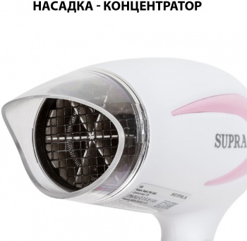 Фен Supra PHS-1406S