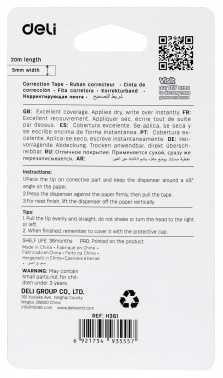 Лента коррект. Deli Mute