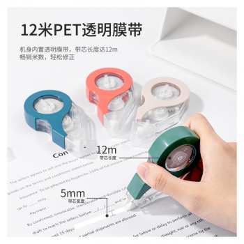 Лента коррект. Deli Nusign