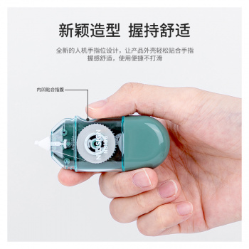 Лента коррект. Deli Nusign