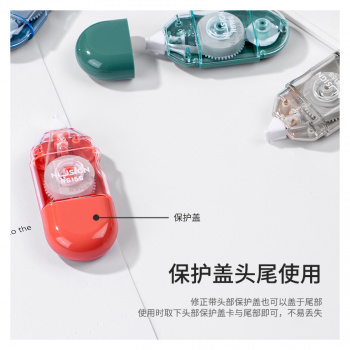 Лента коррект. Deli Nusign