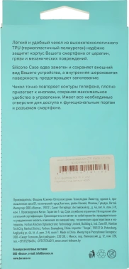 Чехол (клип-кейс) BoraSCO для ZTE Blade A31 Plus прозрачный (40857)