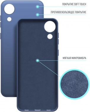 Чехол (клип-кейс) BoraSCO для Samsung Galaxy A03 Core Microfiber Case