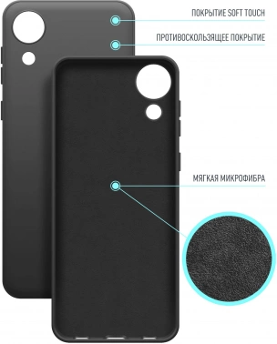 Чехол (клип-кейс) BoraSCO для Samsung Galaxy A03 Core Microfiber Case
