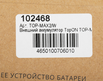 Мобильный аккумулятор TopON  TOP-MAX2