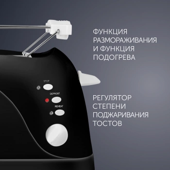 Тостер Polaris PET 0702L