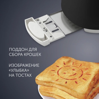 Тостер Polaris PET 0702L