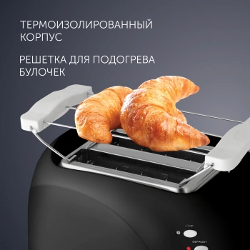 Тостер Polaris PET 0702L