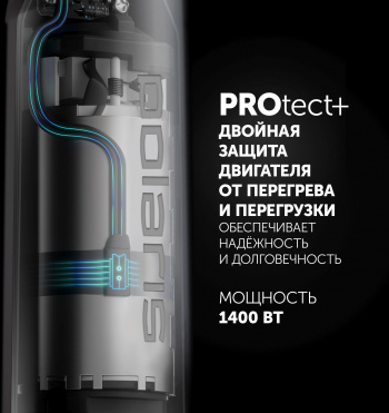 Блендер погружной Polaris PHB 1476