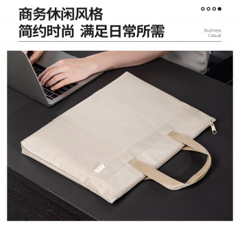 Портфель Deli 63788WHITE