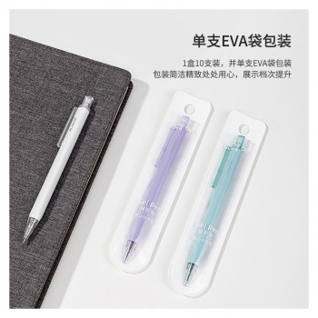 Ручка гелев. автоматическая Deli Nusign NS649