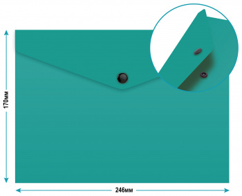 Конверт на кнопке Бюрократ -PK803TA5TURG A5 гориз. пластик 0.15мм бирюзовый