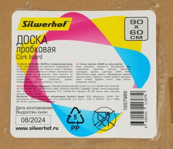 Доска пробковая Silwerhof 60x90см алюминиевая рама