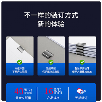 Клиппер-пистолет Deli 8591A/White