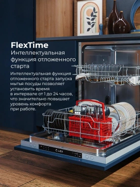 Посудомоечная машина встраив. Lex PM 6062 B