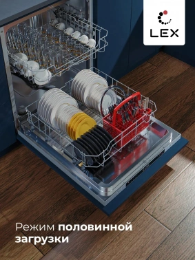 Посудомоечная машина встраив. Lex PM 6062 B