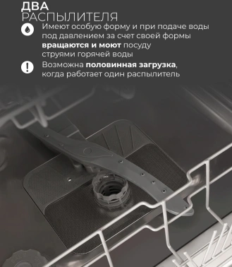 Посудомоечная машина встраив. Lex PM 6063 B