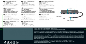 Разветвитель USB-C D-Link DUB-2333