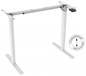 Подстолье Cactus  CS-EDF-WT