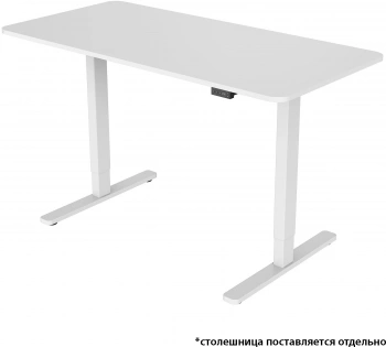 Подстолье Cactus  CS-EDF-WT